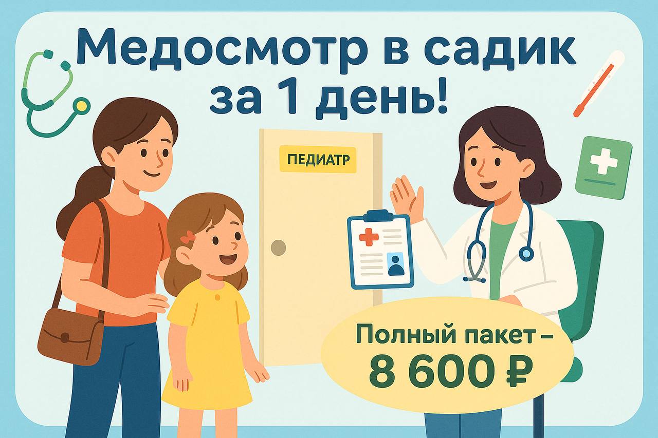 Готовим малыша в детский сад!